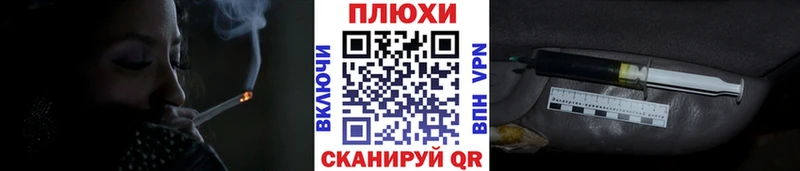 Наркошоп купить ГАШ  Каннабис  ЭКСТАЗИ  МЕФ  КОКАИН  Темников