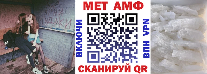 АМФ Розовый  Купить  Темников 