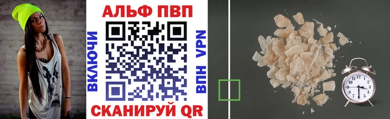 Купить  Темников  APVP VHQ 