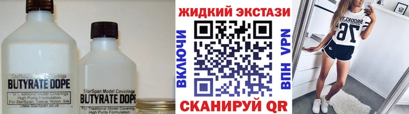 Купить закладки  Темников  БУТИРАТ оксана 