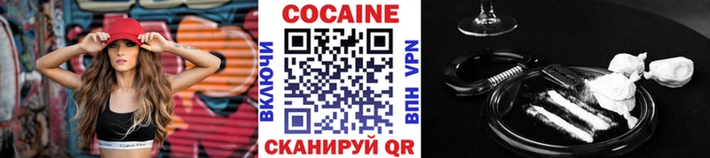 COCAIN Fish Scale  Купить где  Темников 