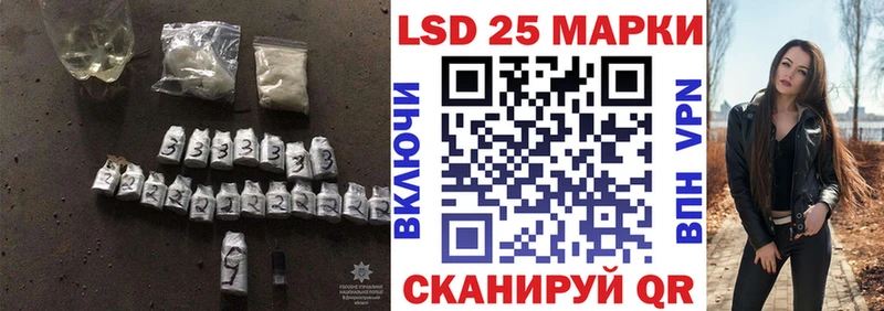 ЛСД экстази кислота  Купить где  Темников 