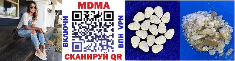 МДМА VHQ  Купить  Темников 