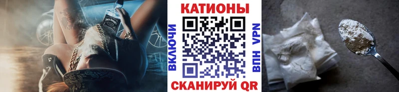 Купить  Темников  Мефедрон мука 