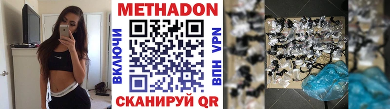 Купить где  Темников  МЕТАДОН белоснежный 