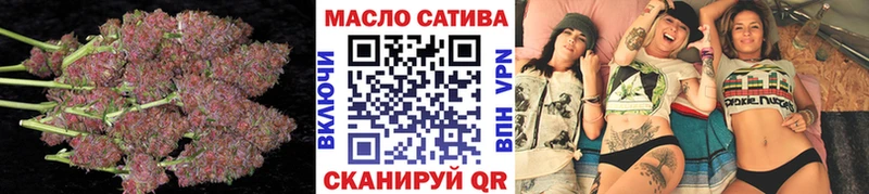 Дистиллят ТГК THC oil  Купить где  Темников 